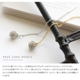 ピアス 金属アレルギー 16Kコーティング | Jewel vox | 詳細画像4