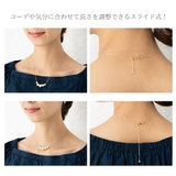 スライド式アジャスター コットンパール グラデーションネックレス | Jewel vox | 詳細画像6