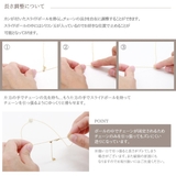 スライド式アジャスター コットンパール グラデーションネックレス | Jewel vox | 詳細画像8