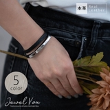 ニッケルフリー 本革 シルバー | Jewel vox | 詳細画像1