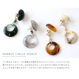 ニッケルフリー べっ甲 アクリル | Jewel vox | 詳細画像4