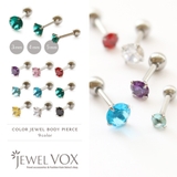 ピアス ボディピアスキュービックジルコニア レディース | Jewel vox | 詳細画像1