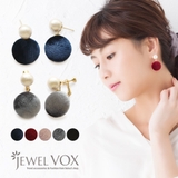 ピアス イヤリング 金属アレルギー | Jewel vox | 詳細画像1