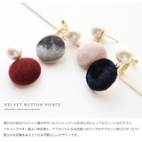 ピアス イヤリング 金属アレルギー | Jewel vox | 詳細画像2