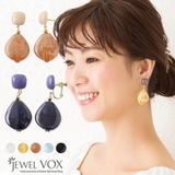 ピアス イヤリング 金属アレルギー | Jewel vox | 詳細画像1