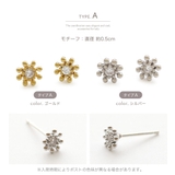 ピアス 金属アレルギー ポストピアス | Jewel vox | 詳細画像5