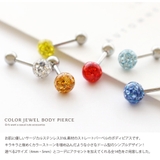 ピアス 金属アレルギー ボディピアス | Jewel vox | 詳細画像2