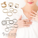 マルチデザイン リングセット 指輪 | Jewel vox | 詳細画像1 
