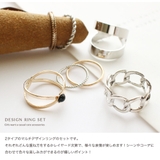 マルチデザイン リングセット 指輪 | Jewel vox | 詳細画像2 