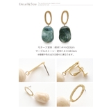 ピアス イヤリング 金属アレルギー | Jewel vox | 詳細画像5