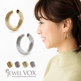 イヤリング 金属アレルギー イヤーカフ | Jewel vox | 詳細画像1