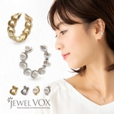 イヤリング 金属アレルギー イヤーカフ | Jewel vox | 詳細画像1