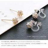 ピアス イヤリング silver925 | Jewel vox | 詳細画像4