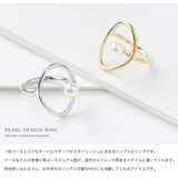 ニッケルフリー オーバル パール | Jewel vox | 詳細画像2 