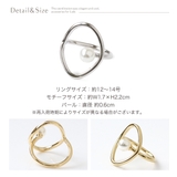 ニッケルフリー オーバル パール | Jewel vox | 詳細画像3 
