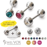 ボディピアス 18G 16G | Jewel vox | 詳細画像1
