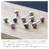 ボディピアス 18G 16G | Jewel vox | 詳細画像2