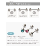 ボディピアス 18G 16G | Jewel vox | 詳細画像5