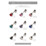 ボディピアス 18G 16G | Jewel vox | 詳細画像8