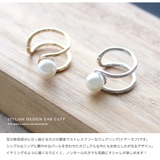 イヤーカフ イヤリング 片耳用 | Jewel vox | 詳細画像4