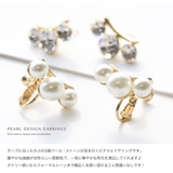 ピアス イヤリング レディース | Jewel vox | 詳細画像2 