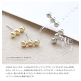 ピアス イヤリング チタンポスト | Jewel vox | 詳細画像2 