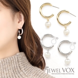 ピアス イヤリング チタンポスト | Jewel vox | 詳細画像1 