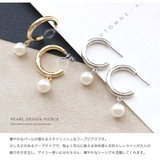 ピアス イヤリング チタンポスト | Jewel vox | 詳細画像2 