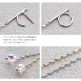 ピアス イヤリング 金属アレルギー | Jewel vox | 詳細画像8