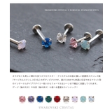 ボディピアス 片耳用 18G | Jewel vox | 詳細画像3