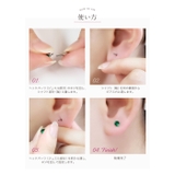ボディピアス 片耳用 18G | Jewel vox | 詳細画像9