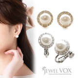 ピアス イヤリング 金属アレルギー | Jewel vox | 詳細画像1
