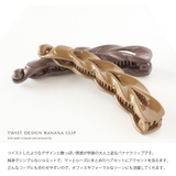バナナクリップ ヘアクリップ ヘアアクセ | Jewel vox | 詳細画像2