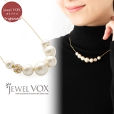 スライド式アジャスター コットンパール＆パヴェボール グラデーションネックレス | Jewel vox | 詳細画像1 