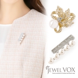 ブローチ 卒園式 卒業式 | Jewel vox | 詳細画像1