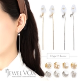 イヤリング ノンホールピアス 金属アレルギー | Jewel vox | 詳細画像1 