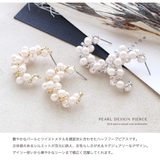 ピアス 金属アレルギー対応 レディース | Jewel vox | 詳細画像2