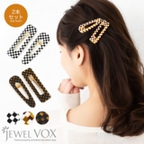 ヘアクリップ ヘアアクセ 2本セット | Jewel vox | 詳細画像1 