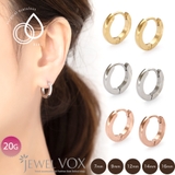 ピアス サージカルステンレス 316L | Jewel vox | 詳細画像1 