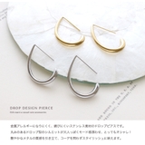 ピアス 金属アレルギー レディース | Jewel vox | 詳細画像2 