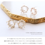 ピアス イヤリング ノンホールピアス | Jewel vox | 詳細画像2