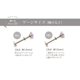 ピアス 金属アレルギー 片耳用 | Jewel vox | 詳細画像10