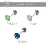 ピアス 金属アレルギー 片耳用 | Jewel vox | 詳細画像12
