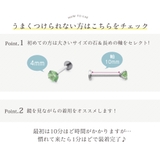 ピアス 金属アレルギー 片耳用 | Jewel vox | 詳細画像8