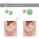 ピアス 金属アレルギー 片耳用 | Jewel vox | 詳細画像9