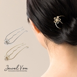 かんざし ヘアアクセサリー レディース | Jewel vox | 詳細画像1