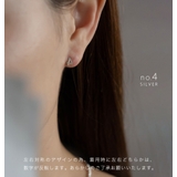 ピアス レディース 金属アレルギー対応 | Jewel vox | 詳細画像6