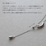 ネックレス ニッケルフリー レディース | Jewel vox | 詳細画像7 