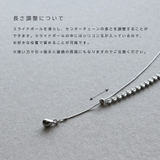 ネックレス ニッケルフリー 金属アレルギー | Jewel vox | 詳細画像8 