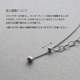 ネックレス Y字ネックレス ニッケルフリー | Jewel vox | 詳細画像6 